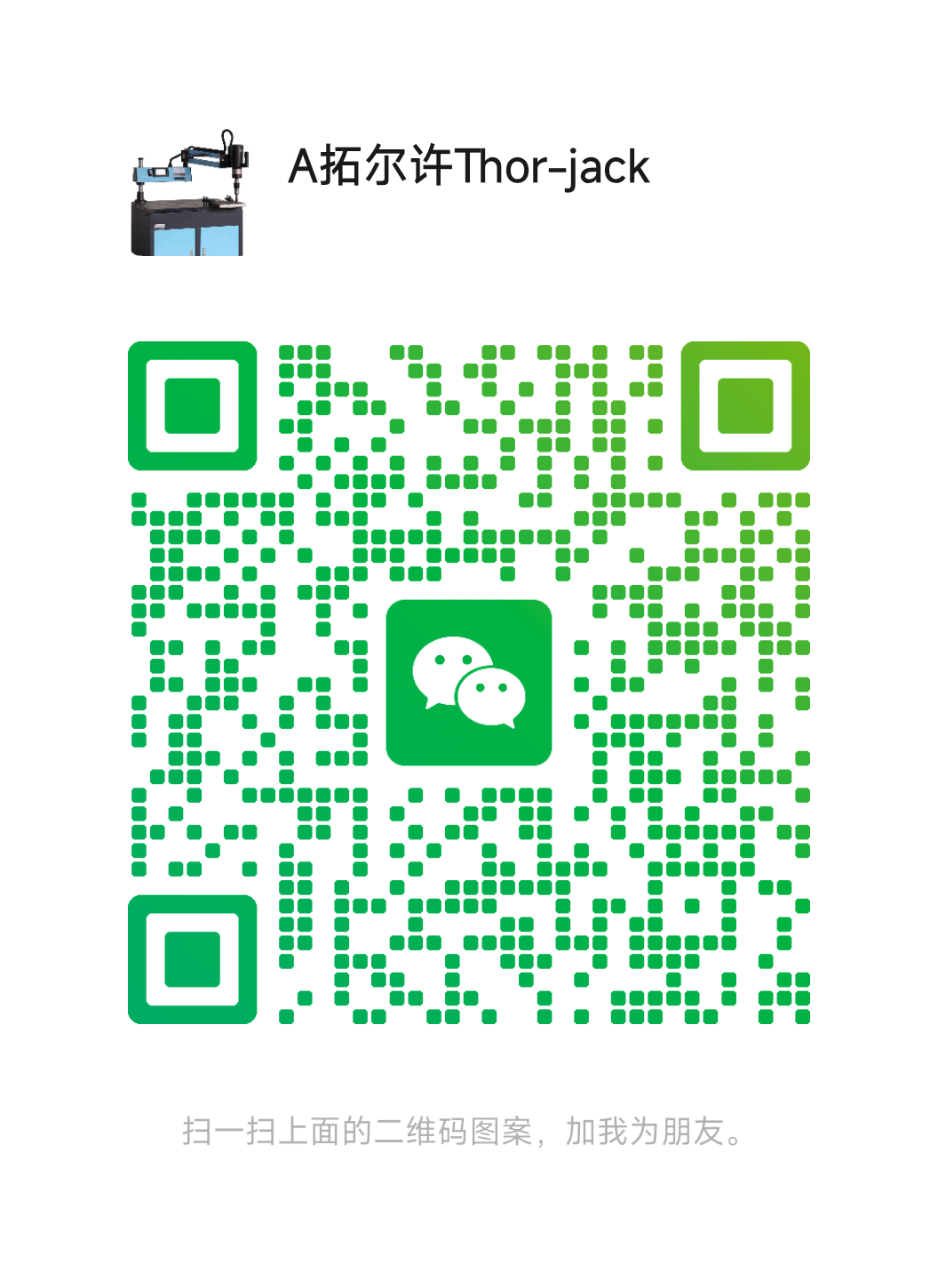 Wechat