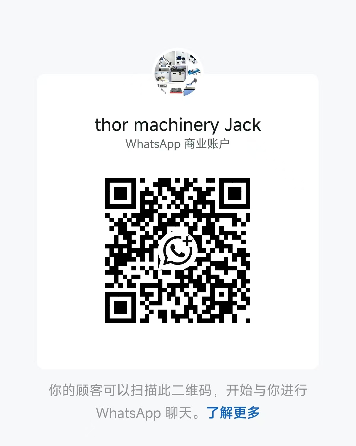 Wechat